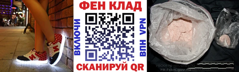 цены наркотик  Киренск  кракен зеркало  АМФ VHQ 
