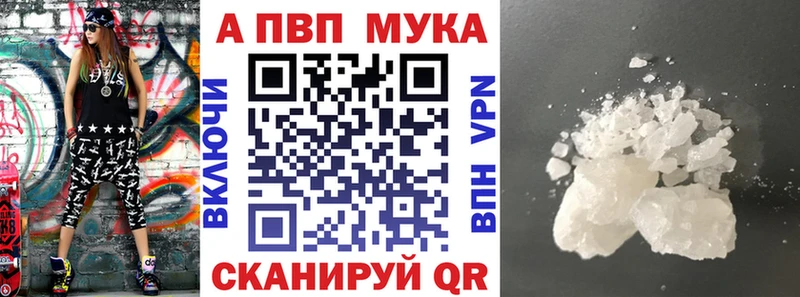 Alfa_PVP Соль  ссылка на мегу вход  Киренск  купить  цена 