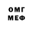 Экстази Cube Asadbek Mirzayvf