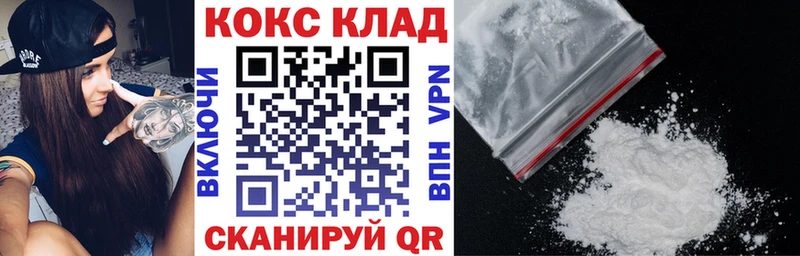 дарк нет как зайти  Киренск  Кокаин Перу 