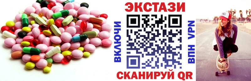 мориарти телеграм  Киренск  Ecstasy mix 