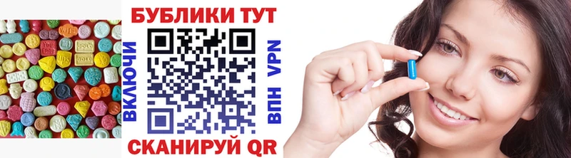 Экстази 280мг Киренск