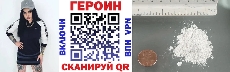 Героин Афган  где найти наркотики  Киренск 