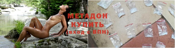 метадон Абаза