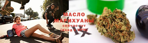 бошки Абдулино