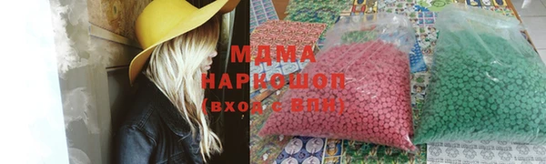 герыч Абинск