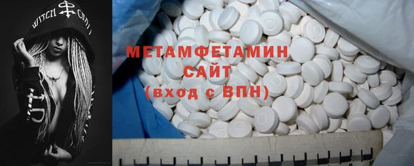 метадон Абаза