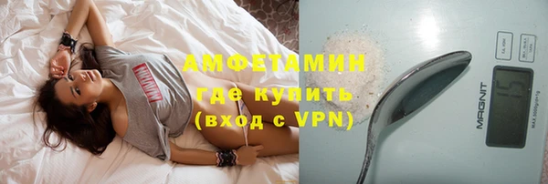 бошки Абдулино