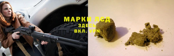 бошки Абдулино