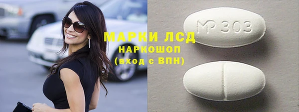 бошки Абдулино