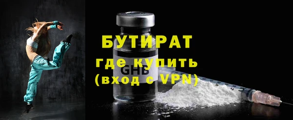 2c-b Сафоново