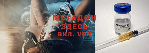 метадон Абаза