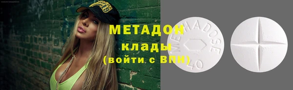 метадон Абаза