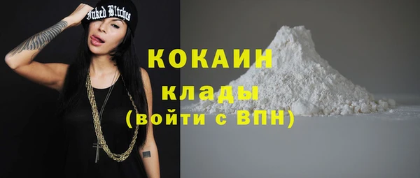герыч Абинск