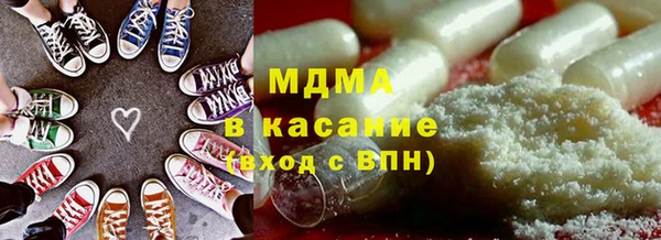 метадон Абаза