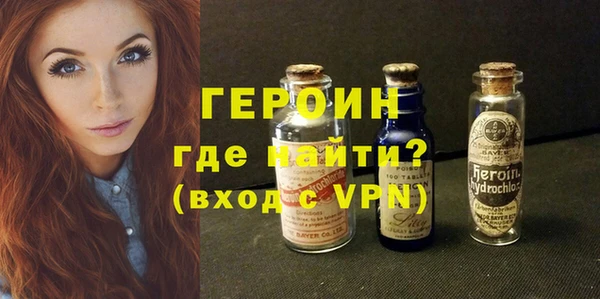 метадон Абаза