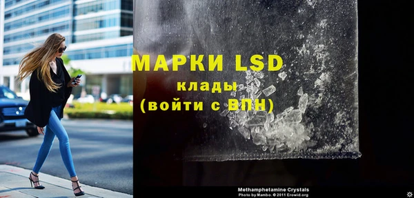 герыч Абинск