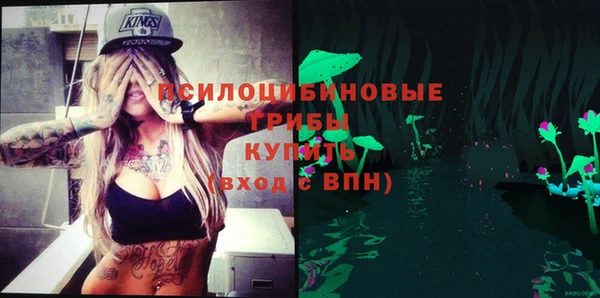 герыч Абинск