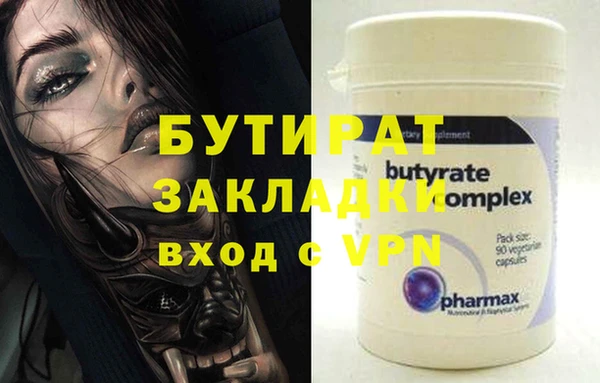 бошки Абдулино