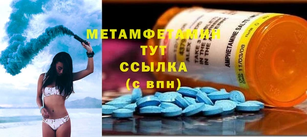 метадон Абаза