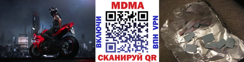 МДМА crystal  гидра маркетплейс  Киренск  купить  