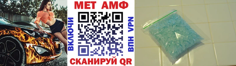 МЕТАМФЕТАМИН винт Киренск