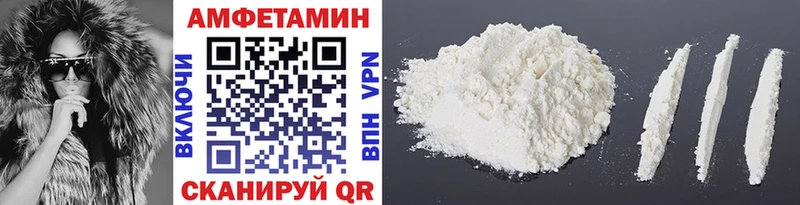 Метамфетамин витя  Киренск 