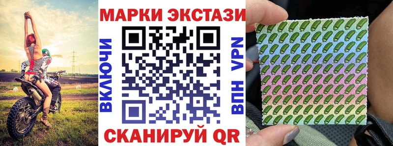 Марки N-bome 1500мкг  дарнет шоп  Киренск 